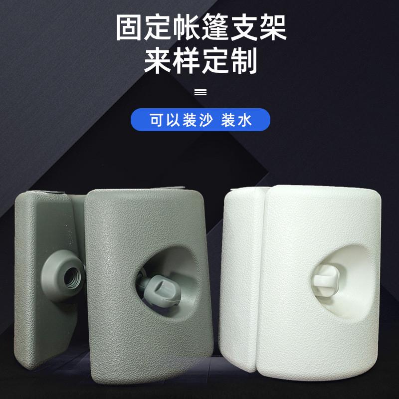基祺注水帐篷支脚加固水座 圆形水座沙滩防疫棚U遮阳太阳伞底座