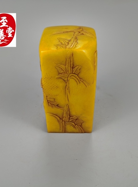 玉石原石寿山石雕老田黄石花开富贵菊花I印章玉玺摆件开业乔迁奇