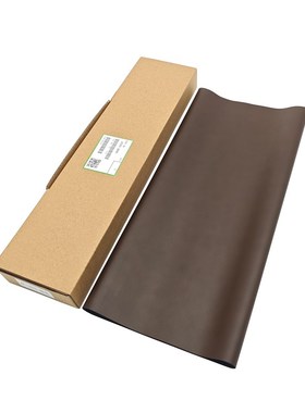 适用理光 1075 2075 7500 s7502 7001 8001 8002 9001 9002 转印