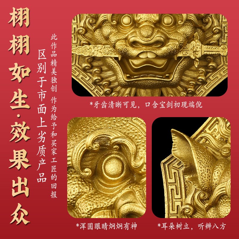 狮咬剑全黄铜八卦牌镜化解大门窗口风水镇L家宅煞虎头牌气吞口挂