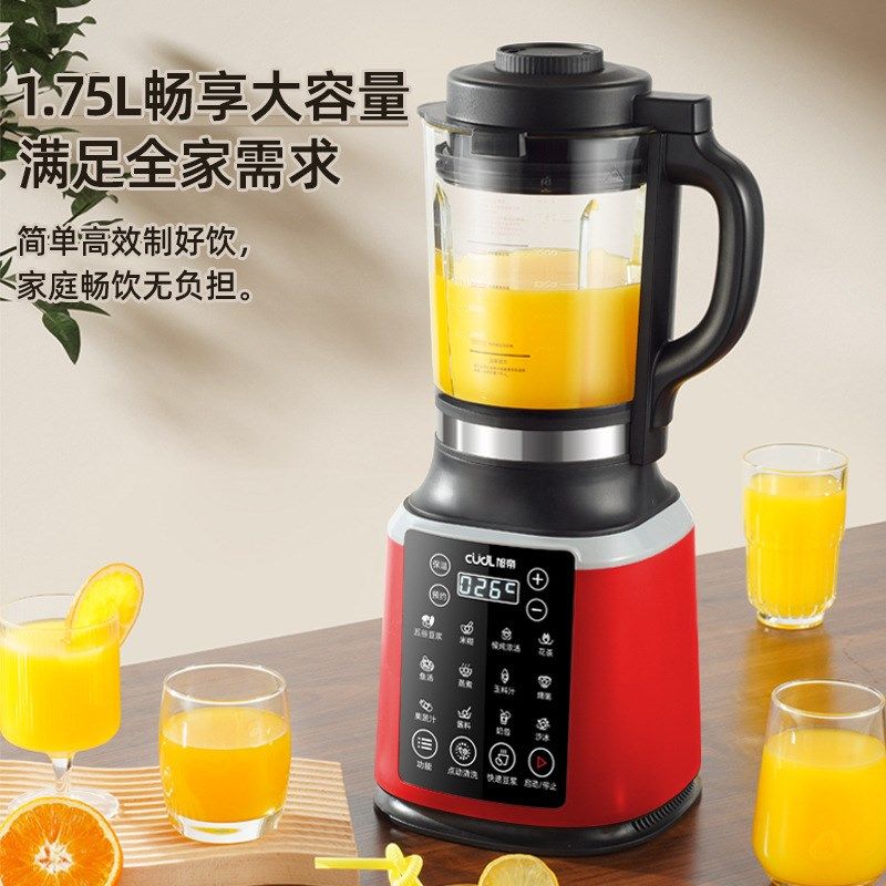 破壁机家用全自动料理机智能v加热不粘底豆浆机多功能榨汁机搅拌