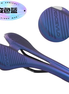 自行车山地车全碳k纤维坐垫全包座鞍碳弓鞍座轻量化坐垫黑色中空