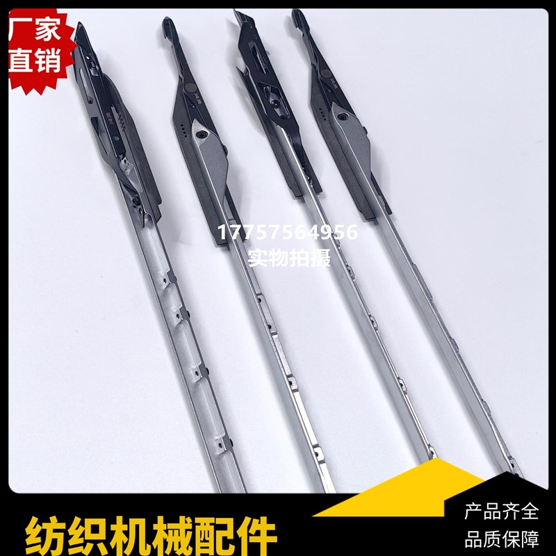 佳宝商标织机剑头 左o右 送纬接纬 剑杆织机 纺织机械配件 厂家直