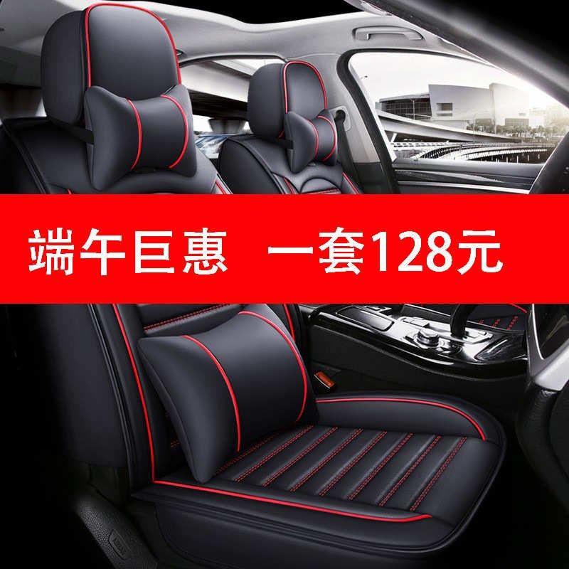 丰田卡罗拉适用座套全包围u四季适用汽车坐垫座椅套21款皮革座椅