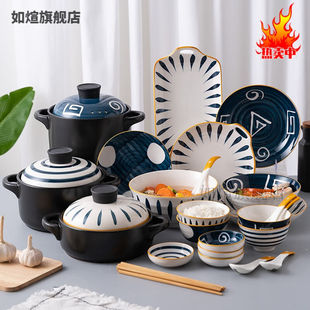 锅碗瓢盆厨房厨具套组o厨房用品日式陶瓷碗碟套装家用餐具碗盘子i