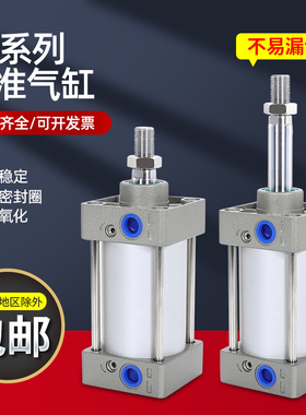 大推力气缸SC125/160/200x50X75X100x150x200X4O00X750X1000-S带