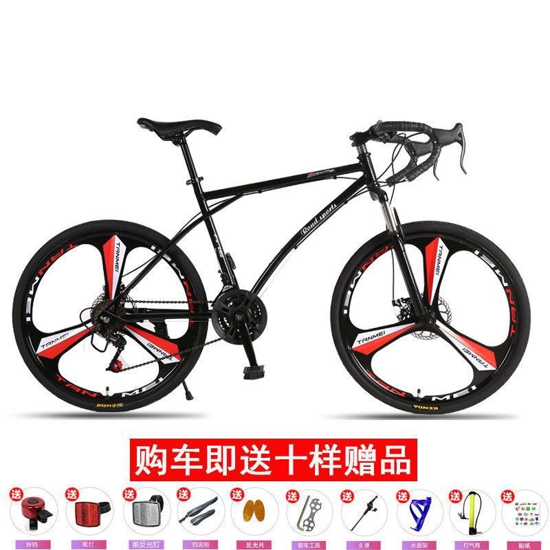 9y8千百力24/26寸变速死y飞自行车双碟刹减震一体轮山地公路车
