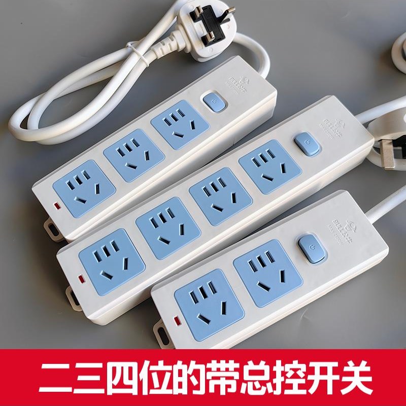 英规国标中规转换插头插座英标y转换器英式接线板插排拖板澳规充