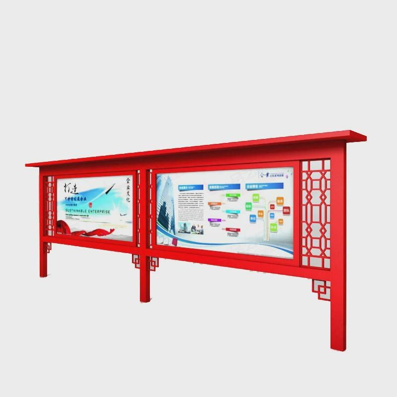 彷古室外宣传栏公j告栏户外广告栏河道公示牌阅报栏灯箱校园文化