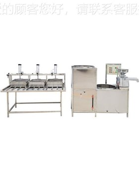 全自动豆豆腐机型j电动气压豆PRZ腐成型机商用多能功早餐店脑小豆