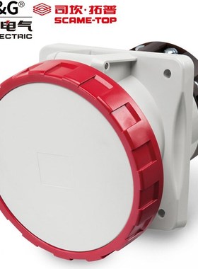 司坎拓普scame暗装斜式插座IP67航空z工业插头63A 4芯380V418.636
