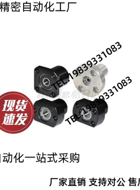 BFU51/52/53i-6804/6904/6004/6204/6805/6905/6005/6205带座轴承