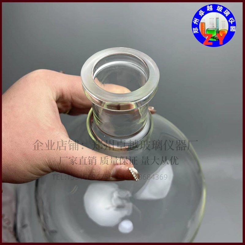 法兰口旋转瓶3000/5000ml/10/20/50L玻璃旋S蒸瓶实验旋转蒸发配件,工业油品/胶粘/化学/实验室用品,蒸发仪/蒸发器,淘宝优惠券,粉丝福利购,淘宝优惠卷
