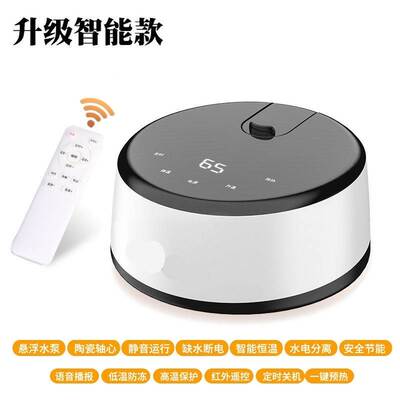 新品厂家水暖f毯通用主机循环帮浦电热毯水泵家用炕机配件加热器