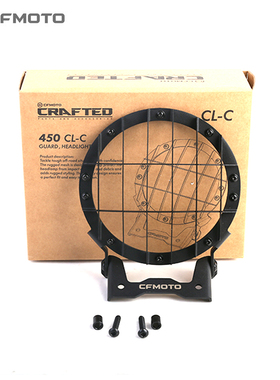 CFMOTO摩托原厂配件春风450CL-C大灯护网CF400-10复Z古大灯保护罩
