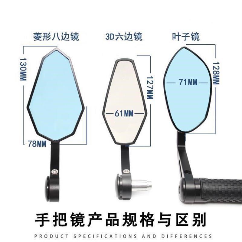 春风400nk650手把镜2p50KTM790duke390反光镜r凯越321r改装后视镜