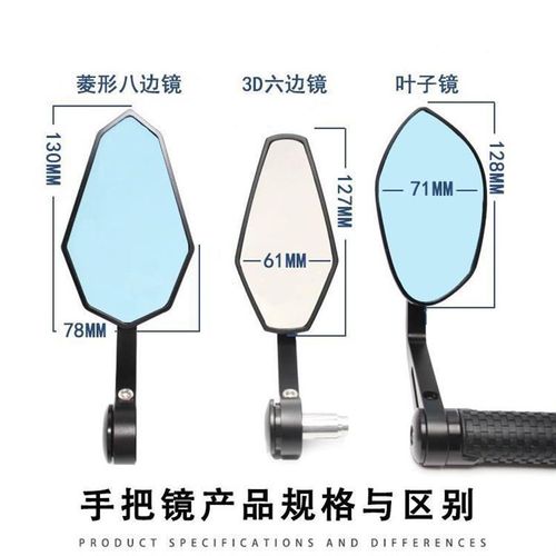 春风400nk650手把镜2p50KTM790duke390反光镜r凯越321r改装后视镜