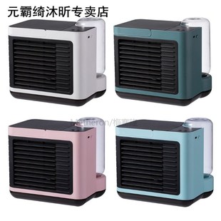 Portable Mini Air Cooler wNegative Ion Humidifier and Purifi