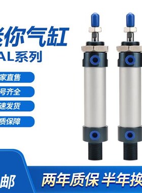 现货MAL32X10X15X20X25*30X40X50X60X70X7O5X80X90-S-CA气缸