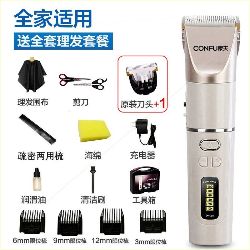 男士剃头神器理发器电推剪充电式理发器