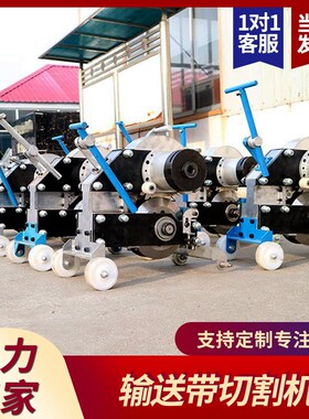 煤矿钢丝绳机械式输送带切割机 SCBC-6型T全自动快速切断机