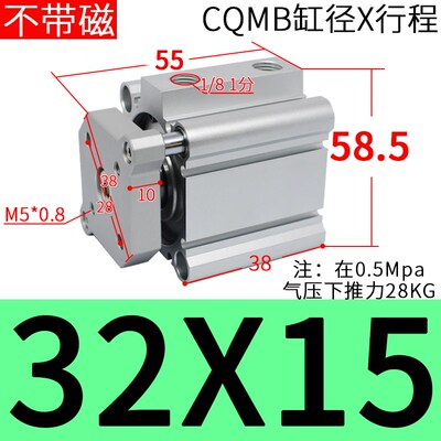 新款三轴带导杆薄型h小型气动气缸TACQ/CDQMB/CQMB50-10-20-30现