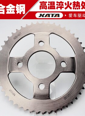 力帆KPT/KPS200/LF200-10R/L征和油封链条链盘T套装大小飞链轮套