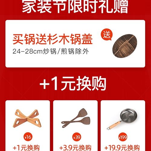 木锅盖圆形老式家用农村柴火灶大铁锅木J头大锅盖实木商用水缸盖