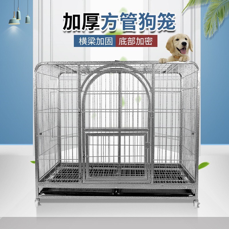 方管狗笼子金毛n萨摩狗笼泰迪博美小中大型犬宠物笼子
