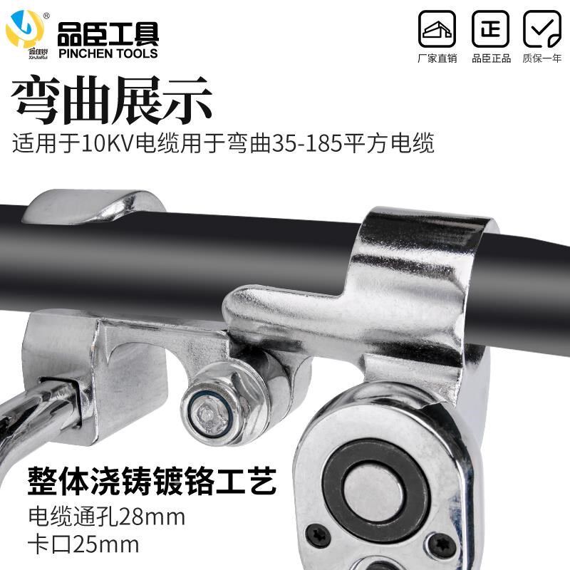 CCD电缆弯曲器10KV电缆35-185平方K电缆弯线器电工电缆弯曲工具