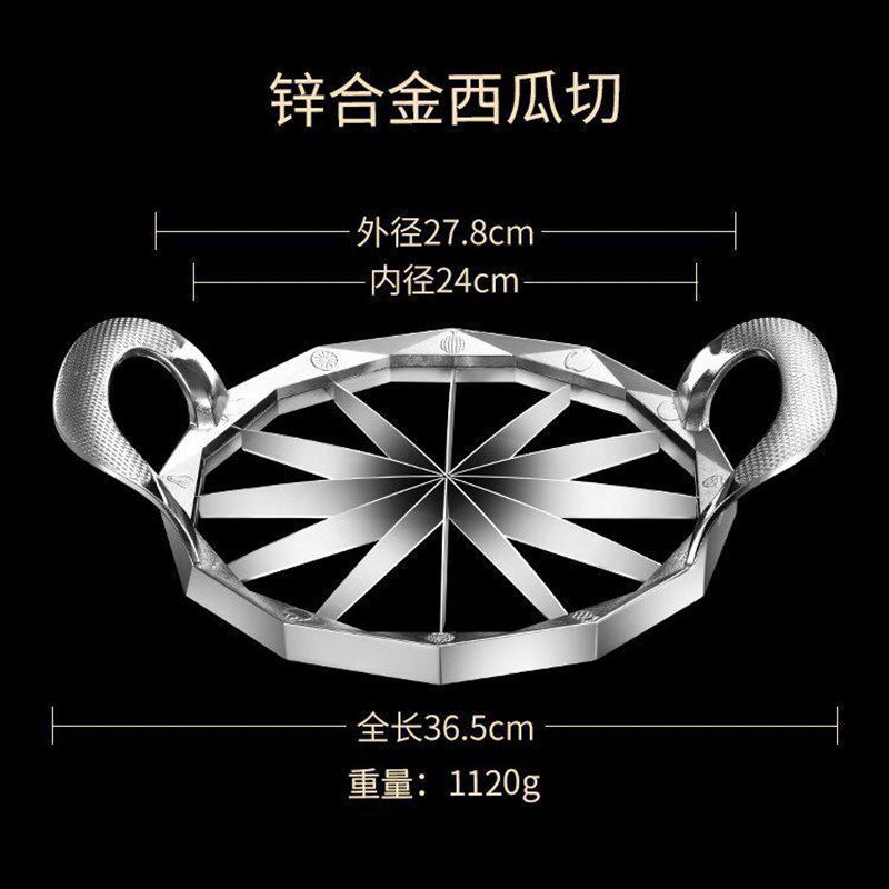 现货速发不d锈钢水果分切器切西瓜神器切哈密瓜神器家用开瓜器商 - 实物图
