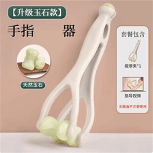 【下单立减50】玉石手指按摩器手部关节自K动位刮滚轮神瘦器细长P