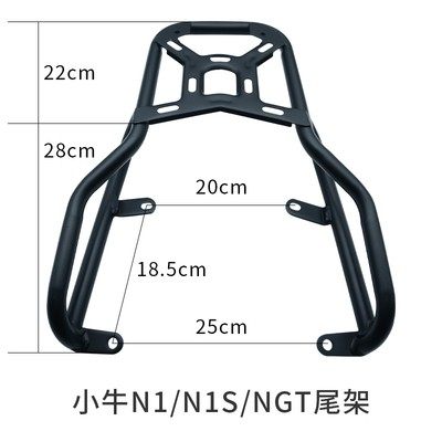 小牛GOVA/NQi/UQi/MQi/M2z/G3大容量储物箱31L 原厂货架改装后货