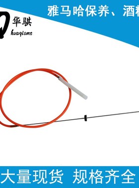 雅马哈贴片机酒精瓶KV8-M8860-0y0X酒精壶KHN-M8860-00X SMT配件