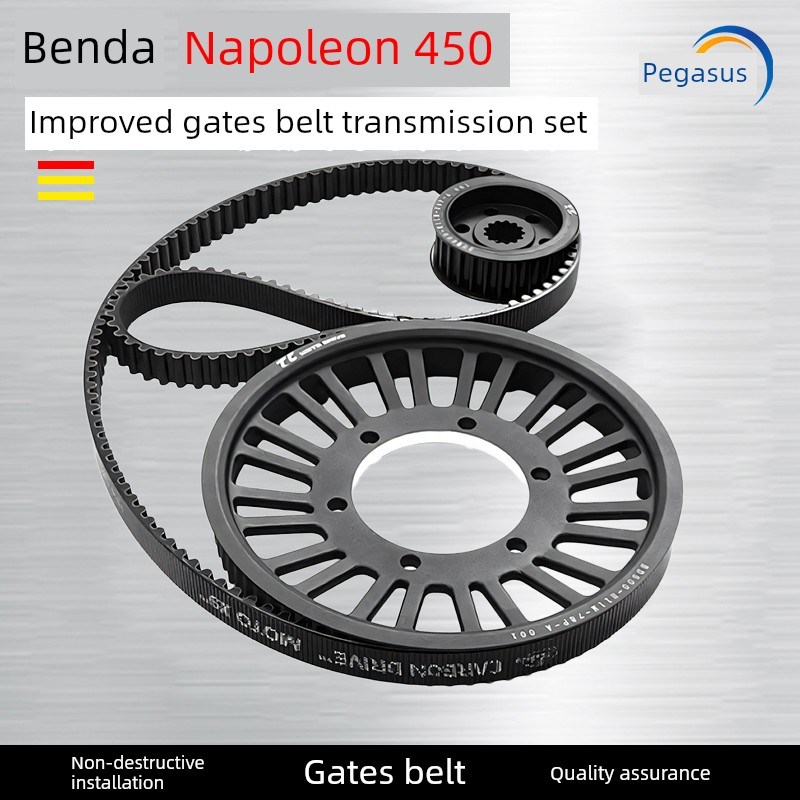 适用于本达拿破仑Bd400-15 ABd450改进皮带传动滑轮闸门皮带套件