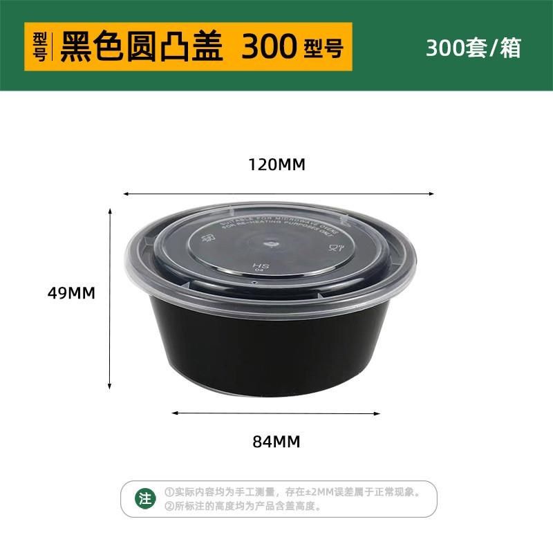 韩盛圆形一次性餐盒快餐外卖打包饭盒汤凸盖透明T塑料碗粥圆碗带,餐饮具,一次性餐盒,淘宝优惠券,粉丝福利购,淘宝优惠卷