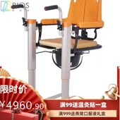 家用护理老人移位k机瘫痪病人电动可升降移位器多功能洗澡坐便轮