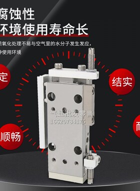 滑台气缸MGAPS8/MGA8/10X5sX10X15X20X25X30-R-L-SSR-SS2-ZE135A2