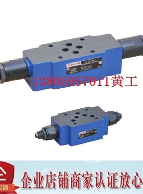 SHLIXIN上海立新溢流阀ZDB6VB1-L4X/31.5 ZDB6VB2-L4X/5Y ZDB10