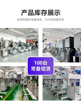 粉末灌装机 多功能半自动肥料面粉食品25kgO给袋式定量粉末灌装机