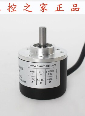 PENON增量式旋转编码器CHB38S-NA-C-1000-360-2000 质保一年,