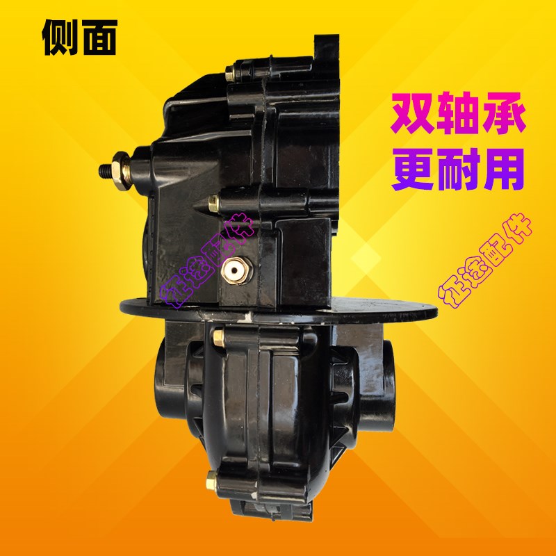 电动三轮车18齿一体差速器牙包高低速档后P桥齿轮包变速箱南变