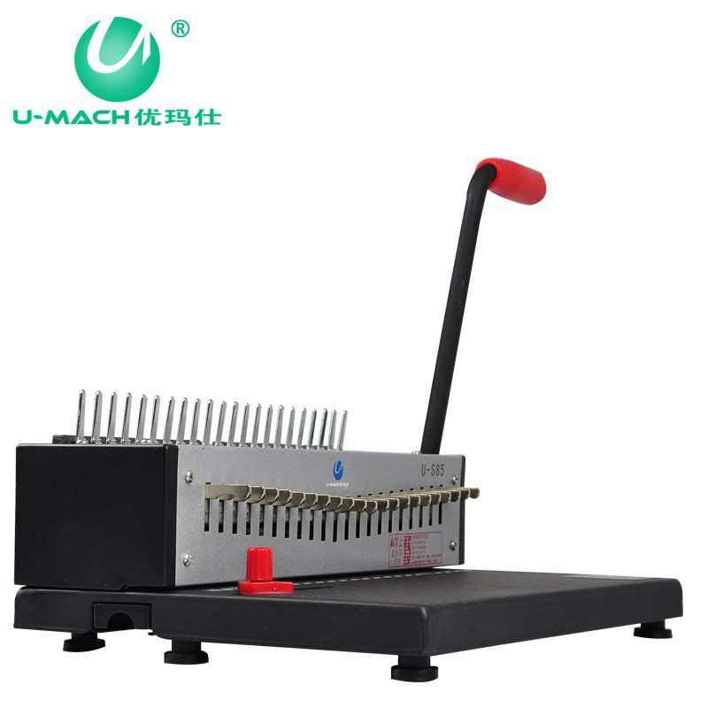 极速优玛仕梳式装订机手动胶圈夹条打孔机S孔文件打孔装订机,办公设备/耗材/相关服务,装订机,淘宝优惠券,粉丝福利购,淘宝优惠卷