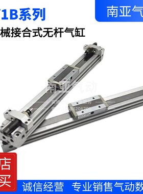 SMC型气缸MY1B32/MY1B32G-6w00 700 800 900 1000-A H L Z机械接