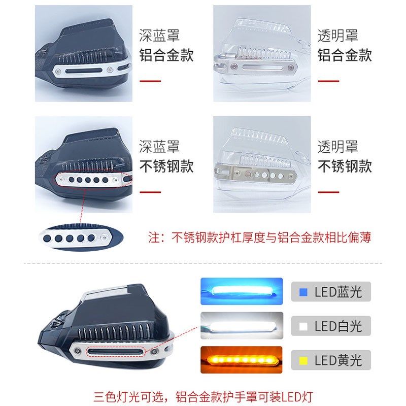 适用铃木GW/DL25l0光阳赛艇uy125 PCX150/160摩托车改装护手挡风