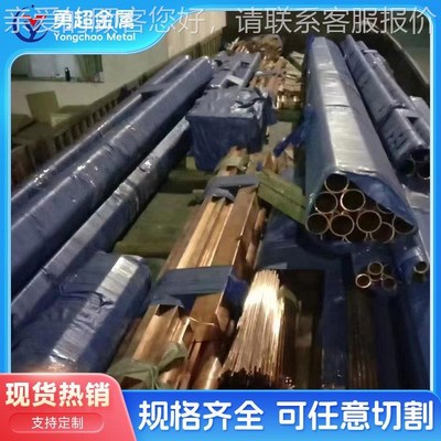 tmy线铜母规格海l796齐全 t2 铜母线销量高 接地母线质量好选上