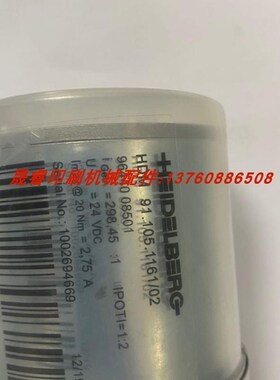 海德堡印刷机配件电机91.1S05.1161