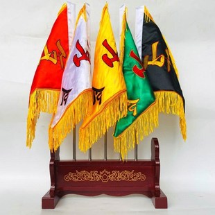 道用五色旗令旗双面刺绣五t营旗兵马旗仙令旗架子全套五方旗五龙