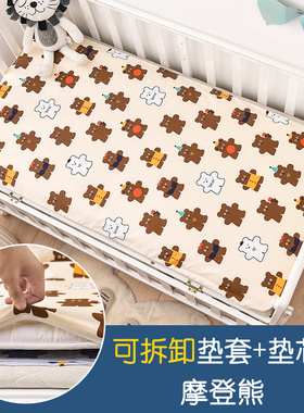 60公分幼儿园65cm701r50床垫50厘米0.6m宽1.2米长55x135儿童褥