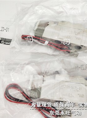 SMC型5通电磁阀SY5440-6MZD 6GZD 3DZD 4DZD 5DZD 6DZDU 3DZE 4DZ